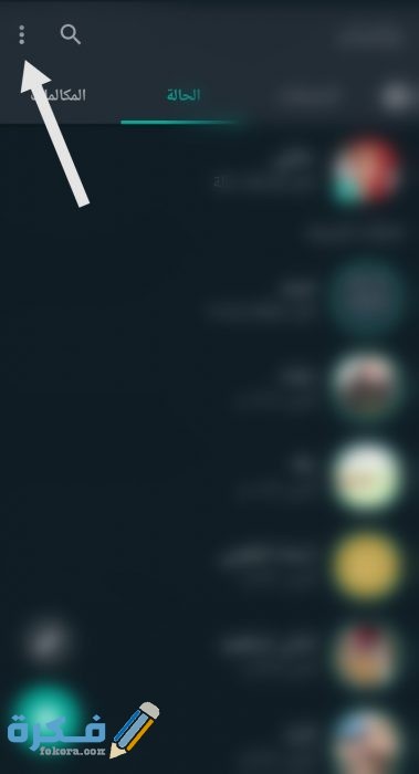 IMG ٢٠٢٠١١١٦ ٠١٥٣٤٧