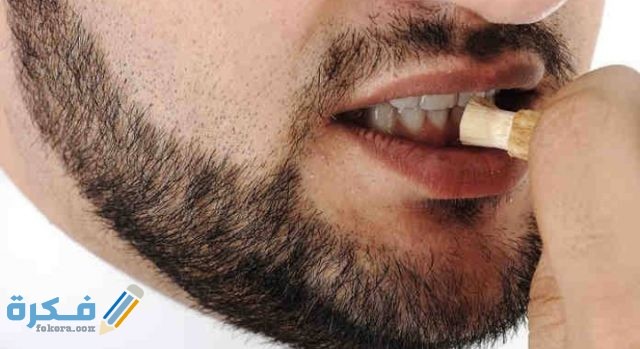 هَلْ السواك يفطر؟ 
