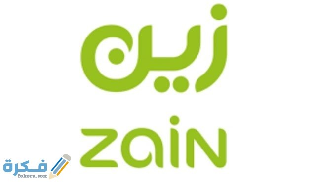 إعادة تشغيل خط زين السعودية IMG ٢٠٢٠١١١٧ ١٠٤١٤٩