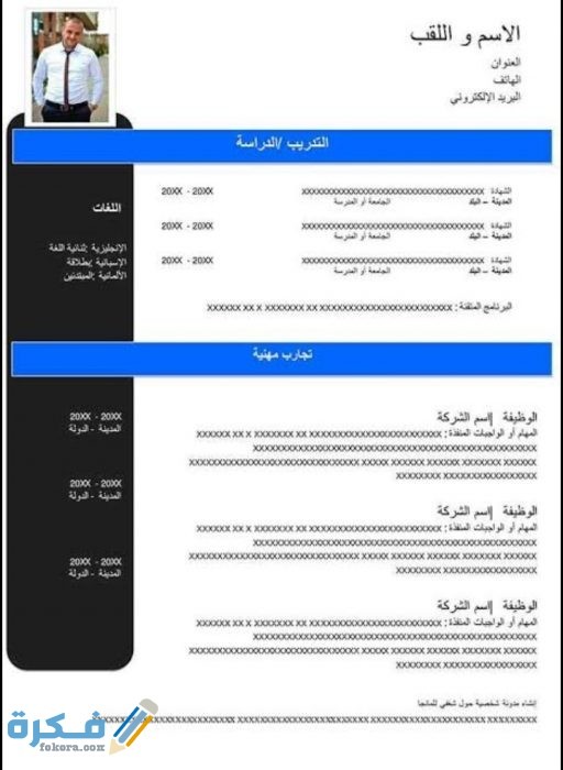 IMG ٢٠٢٠١١١٧ ١٠٤٣٢٣