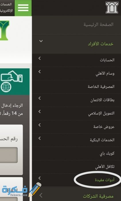 IMG ٢٠٢٠١١١٧ ١٠٤٧٢٩