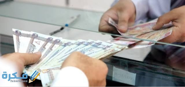 IMG ٢٠٢٠١١١٨ ٢٣٤٩٠٣