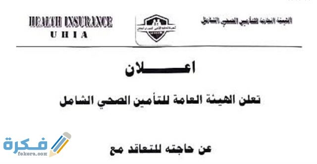 IMG ٢٠٢٠١١١٨ ٢٣٥٠١٥