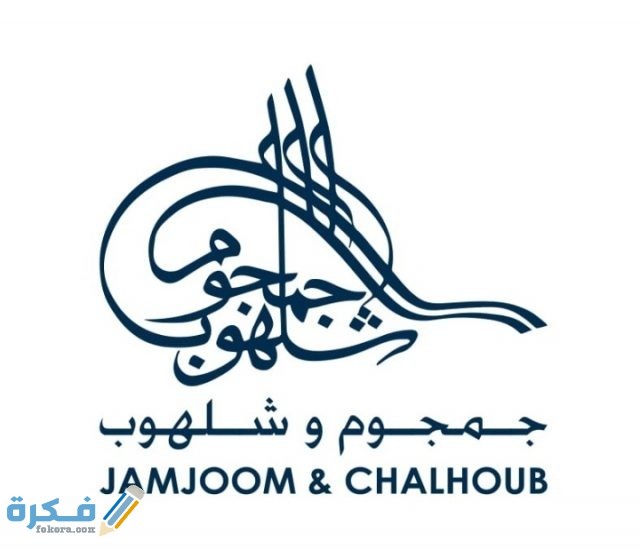 IMG ٢٠٢٠١١١٨ ٢٣٥١١٠