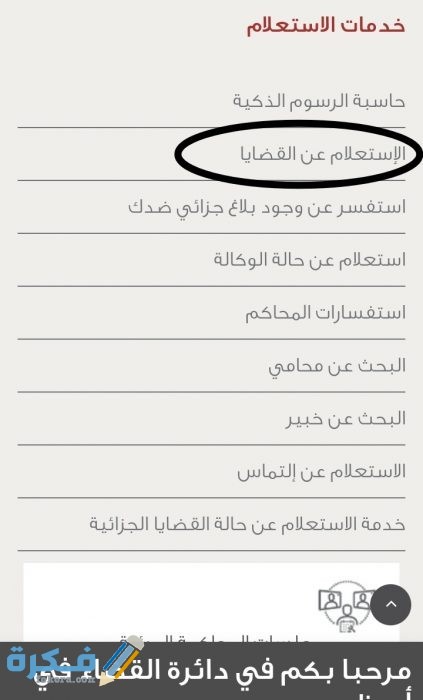 IMG ٢٠٢٠١١٢١ ٠٠٣٤٥١