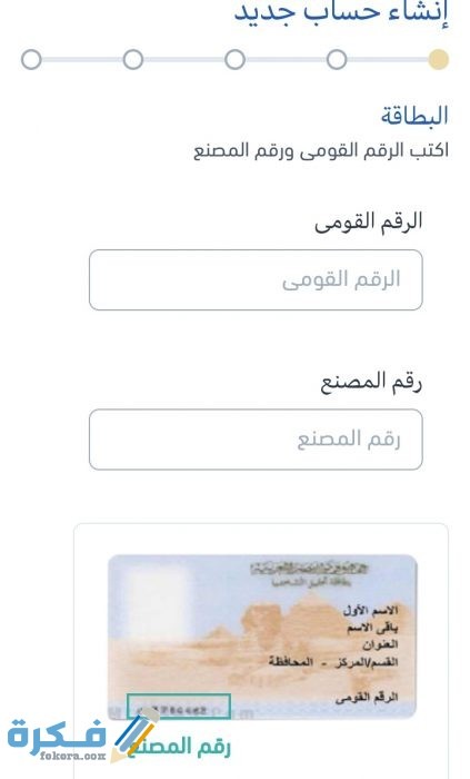 IMG ٢٠٢٠١١٢١ ٠٠٣٦٤٢