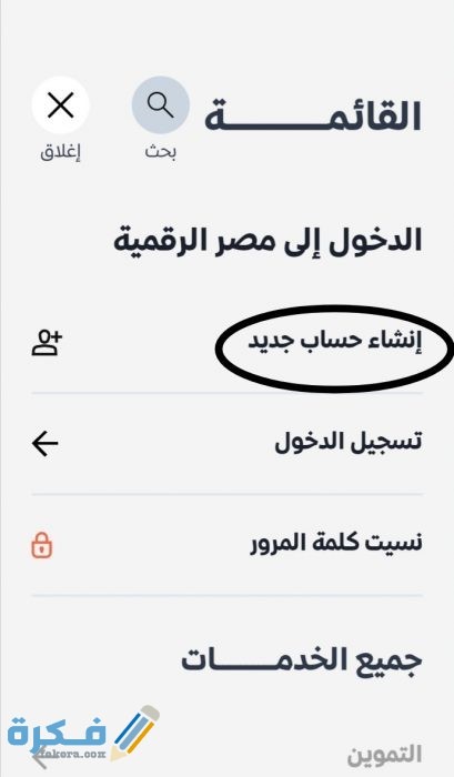 IMG ٢٠٢٠١١٢١ ٠٠٣٧١١