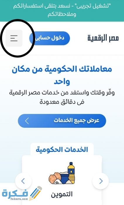 IMG ٢٠٢٠١١٢١ ٠٠٣٧٣٤