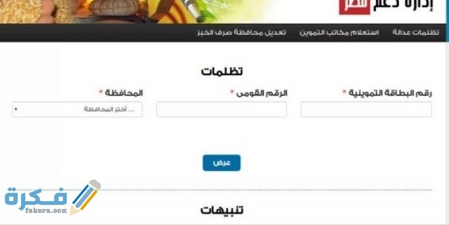 IMG ٢٠٢٠١١٢٢ ٠٠١٥٥٧