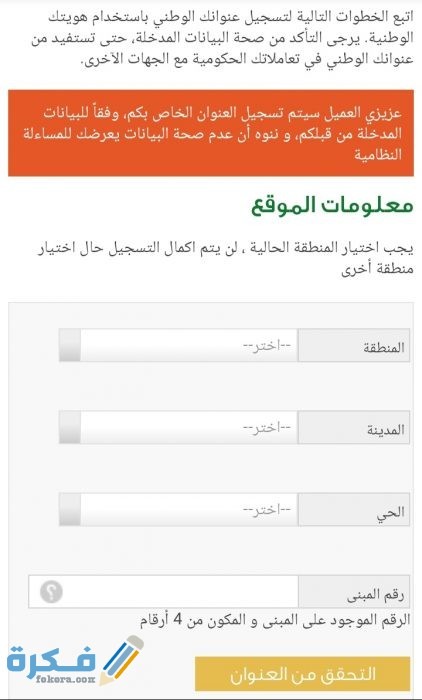 IMG ٢٠٢٠١١٢٢ ٠٠١٧١٤