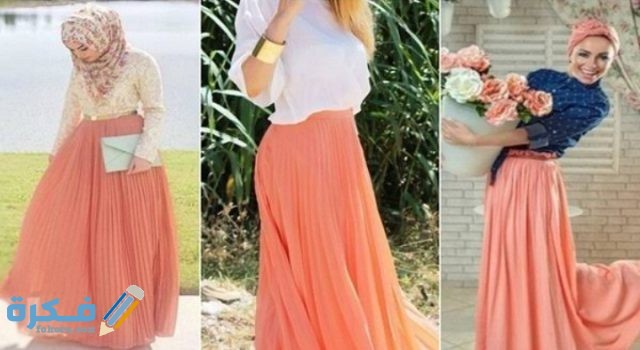 اللون السيمون IMG ٢٠٢٠١١٢٧ ٢٢٠٠٤٠