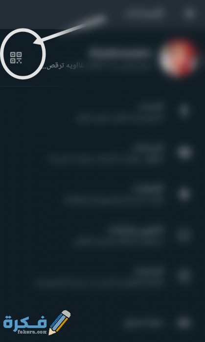 IMG ٢٠٢٠١١٢٩ ٢٣٣٥٤٤