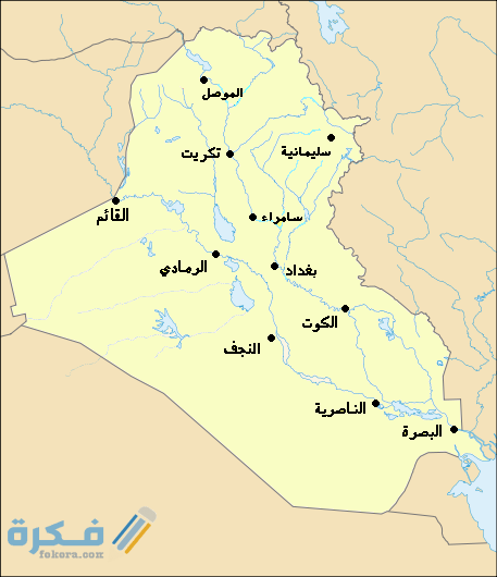 خريطة العراق بأسماء المدن كاملة