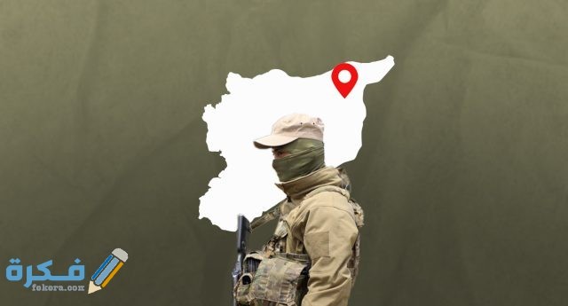 تفسير حلم التجنيد في الجيش