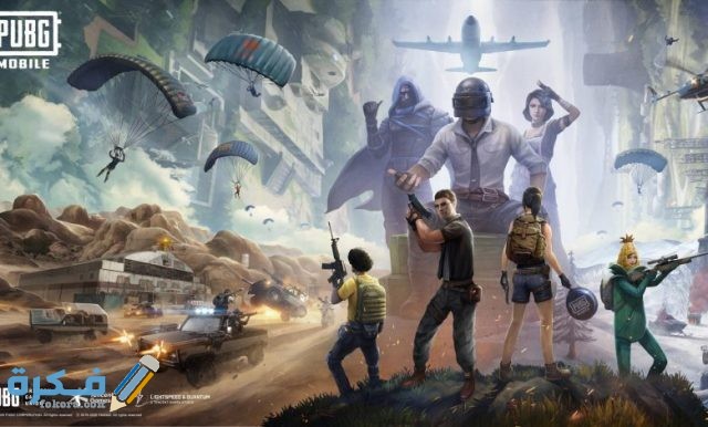 اسماء ببجي مزخرفة Pubg Mobile 780x470 1