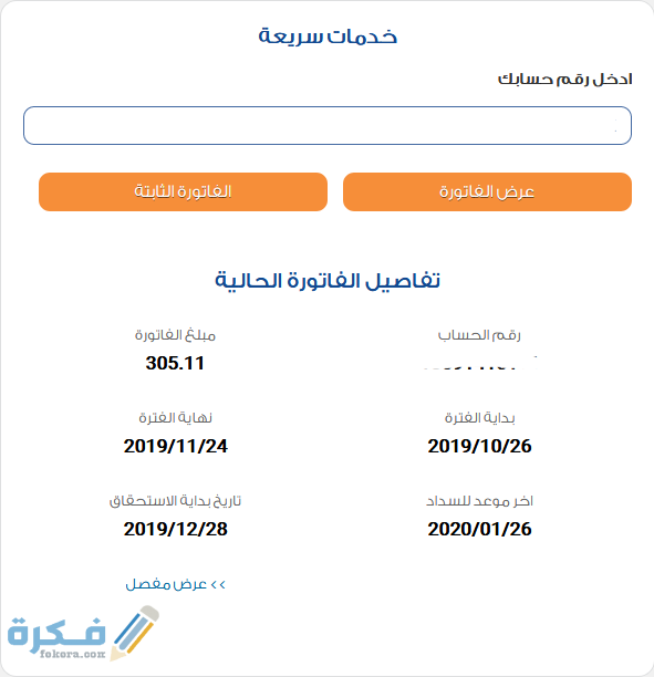 Screenshot 2019 12 23