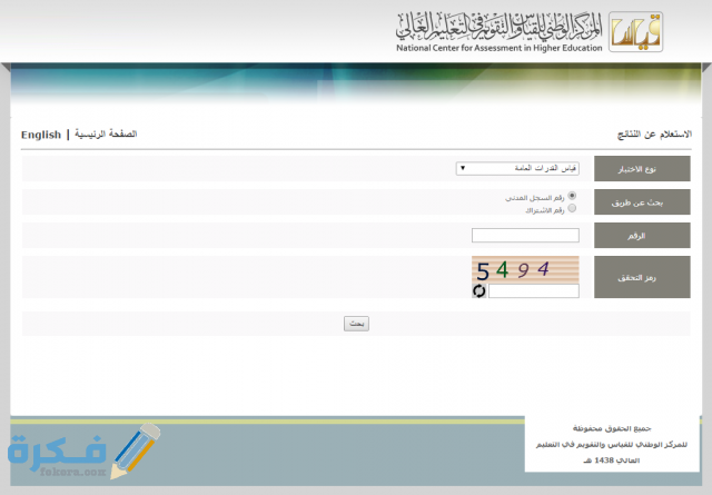 a8594716 8f9a 4a64 99bf 6ef05b5b0089