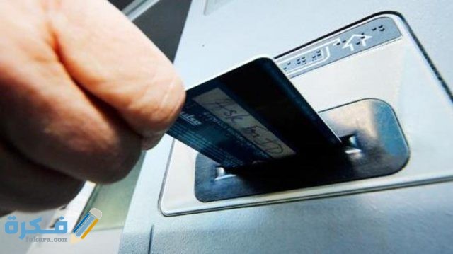 مميزات البطاقة السوداء الراجحي