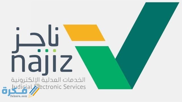 درجات ايقاف الخدمات 1443 b2df6458a6