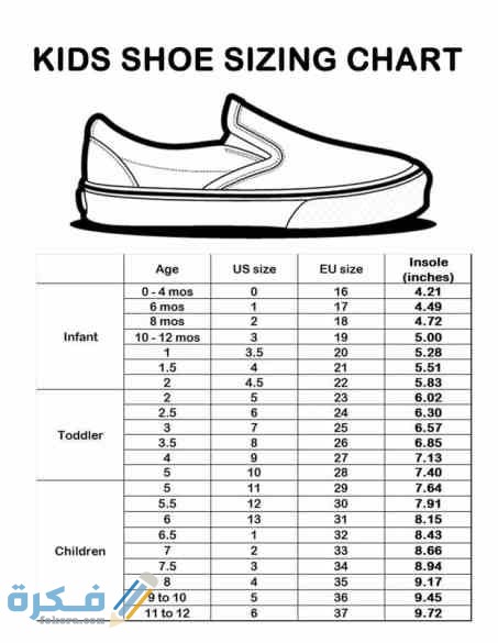childrens shoe size chart