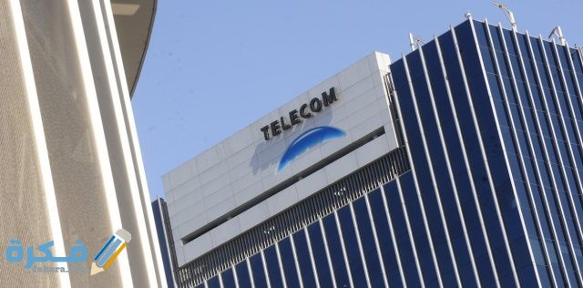 شركات الاتصالات في الارجنتين