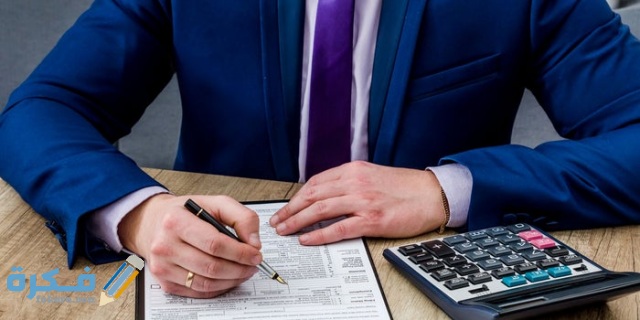 مكافأة نهاية الخدمة في قانون العمل المصري للقطاع الخاص kyfy htsb mkfa nhy lkhdm fy lmrt laarby lmthd 175 1580396992