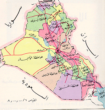 خريطة العراق بأسماء المدن كاملة