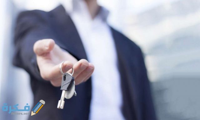 real estate agency 780x470 1