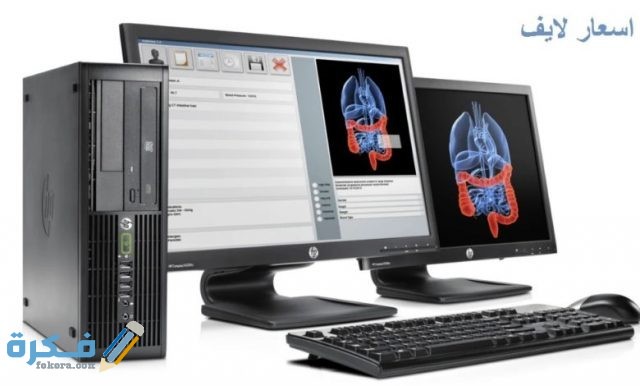أسعار الكمبيوتر في مصر جديد ومستعمل وإستيراد 780x470 1