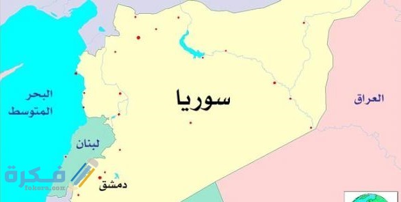 أين تقع دمشق