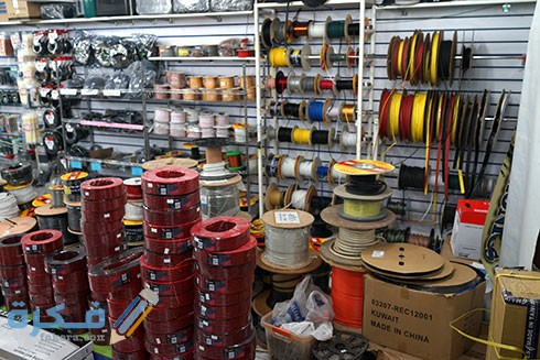 ادوات كهربائية جملة