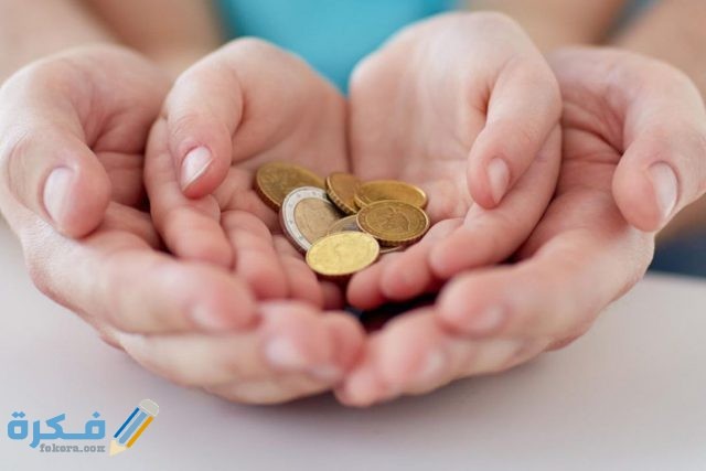 اذاعة مدرسية عن الصدقة