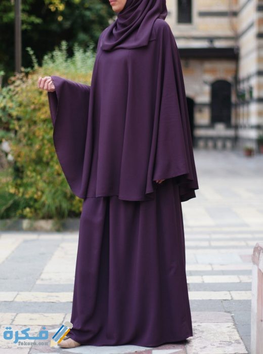 اسدال صلاة عنابي