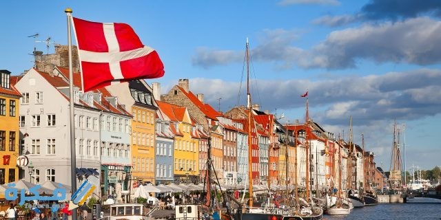 شروط إقامة العمل في الدنمارك والاوراق المطلوبة شروط إقامة العمل في الدنمارك والاوراق المطلوبة