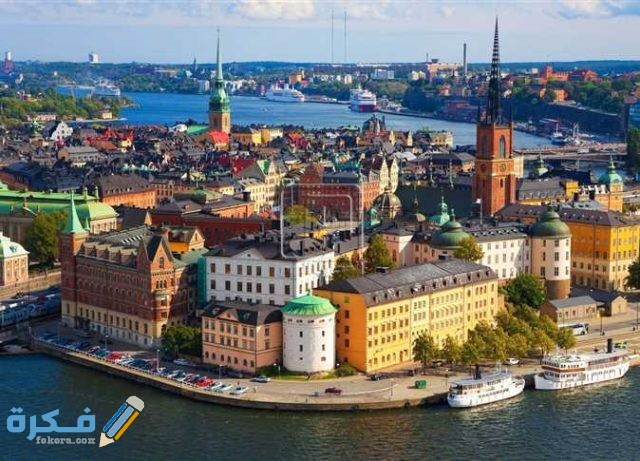 شروط إقامة العمل في السويد والاوراق المطلوبة