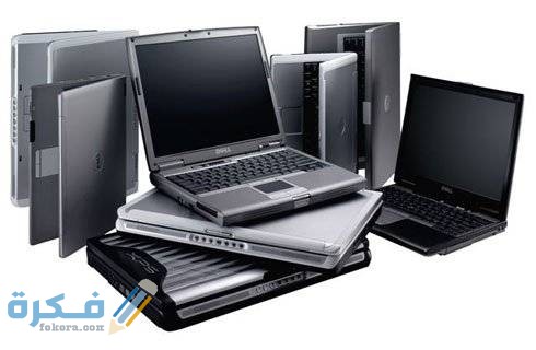 دراسة جدوى مشروع بيع وشراء لاب توب مستعملة اللاب توب