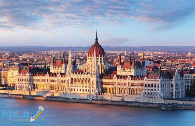 شروط إقامة العمل في المجر والاوراق المطلوبة