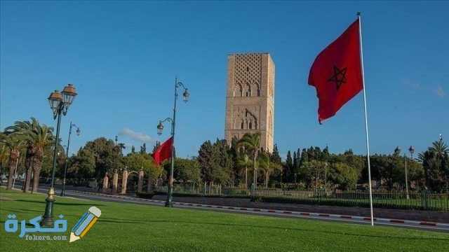 شروط إقامة العمل في المغرب والاوراق المطلوبة