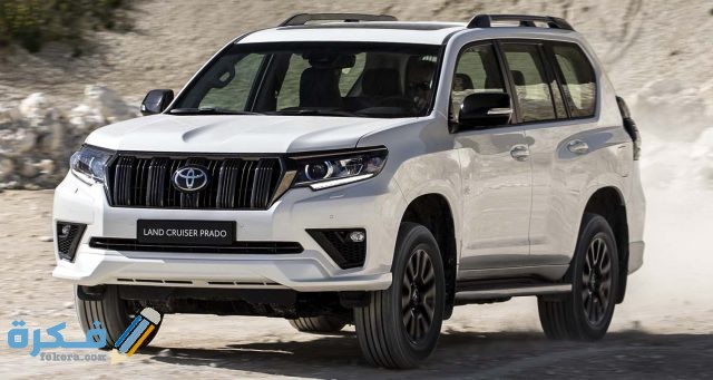 اسعار سيارات تويوتا لاندكروزر برادو 2022 وجميع مواصفاتها والمميزات و العيوب
