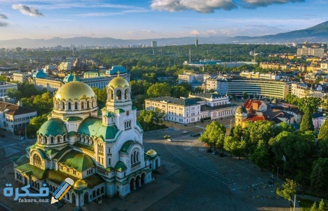 شروط إقامة العمل في بلغاريا والاوراق المطلوبة شروط إقامة العمل في بلغاريا والاوراق المطلوبة
