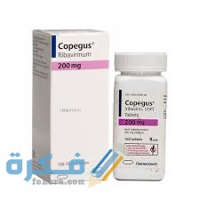 كوبيجوس copegus