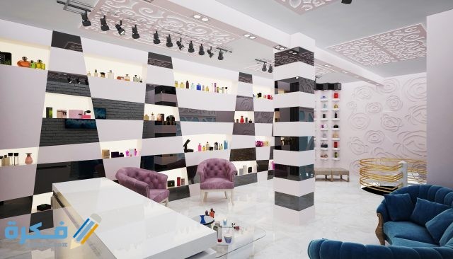 دراسة جدوى محل عطور وبخور