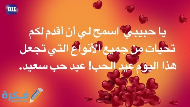 رسائل عيد الحب 3