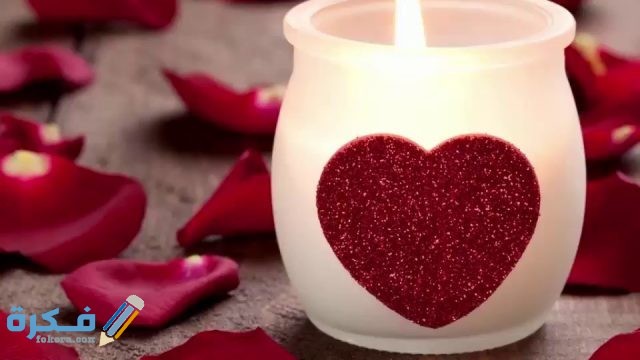 رسائل عيد الحب 34 1