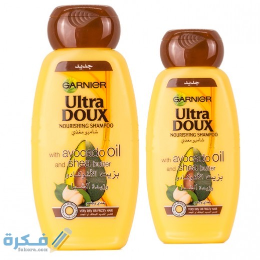 شامبو الترادو بزيت الأفوكادو وزبدة الشيا