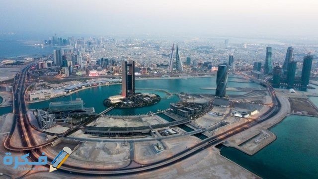 شروط إقامة العمل في البحرين والاوراق المطلوبة