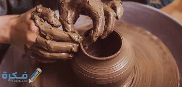 كيفية صناعة الفخار