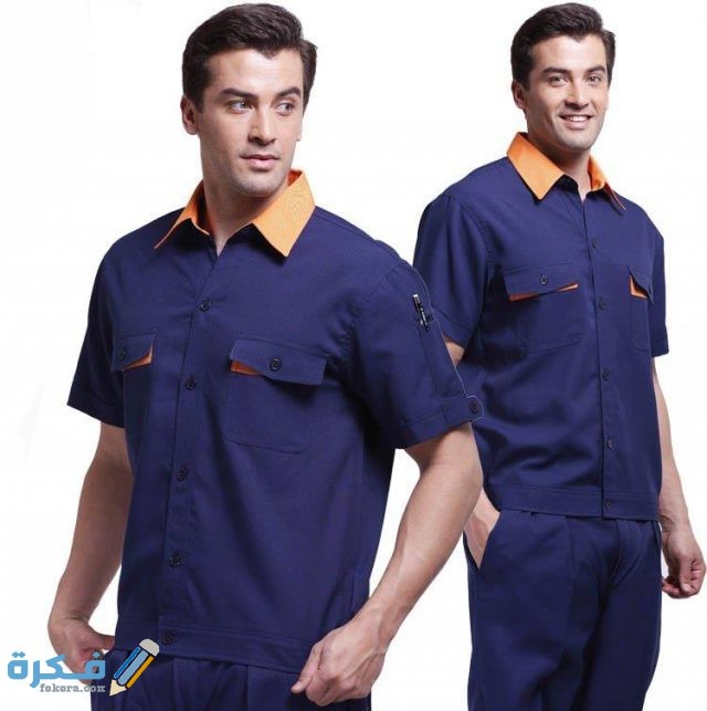 ما معنى اليونيفورم