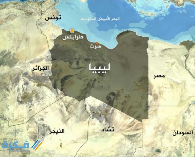 محافظات ليبيا