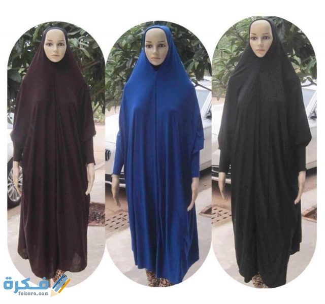 مشروع صناعة وبيع إسدال الصلاة